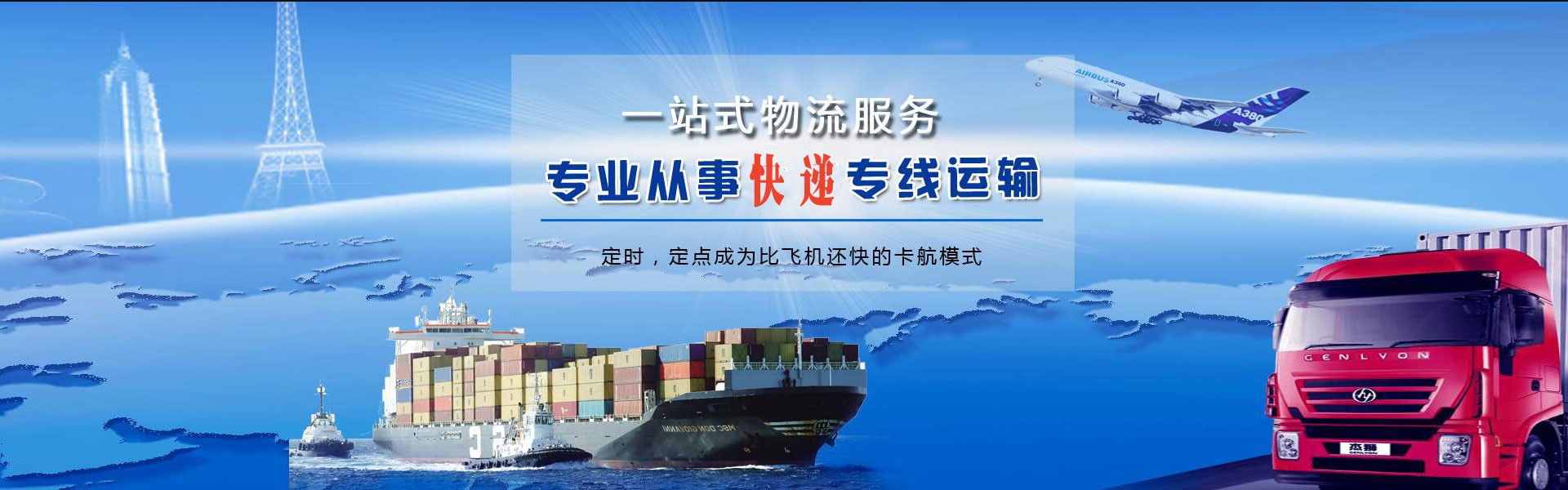 叠彩到丹麦物流公司-叠彩至丹麦物流专线-叠彩空运到丹麦-优时通物流有限公司