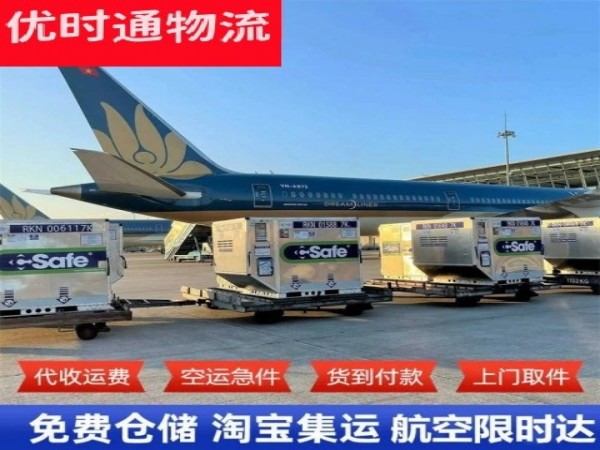 叠彩到丹麦空运加急专线
